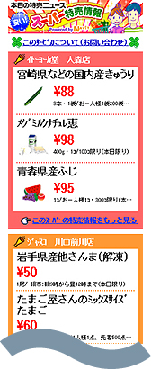 メールイメージ