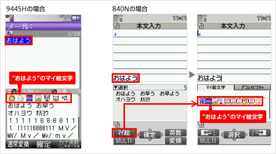 利用イメージ