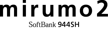 mirumo2 SoftBank 944SH