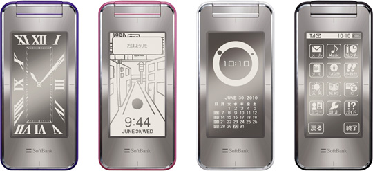 SoftBank 944SH