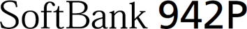 SoftBank 942P