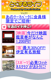 サイトイメージ