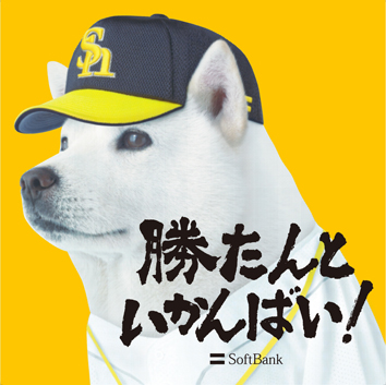 お父さん「勝たんといかんバンダナ」
