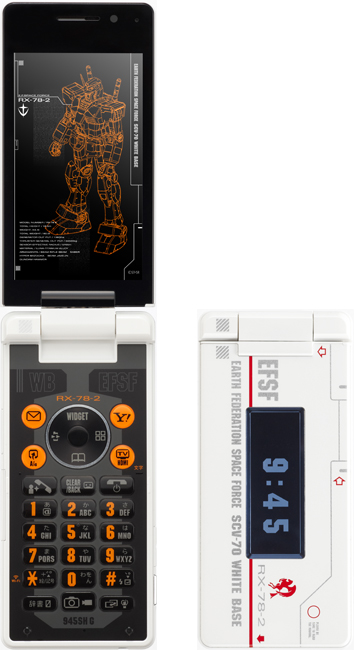 945SH G Ver.GP30th