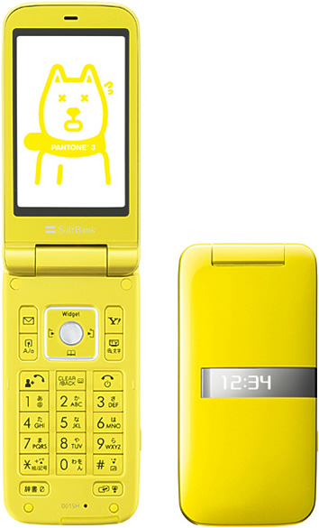 SoftBank 001SH