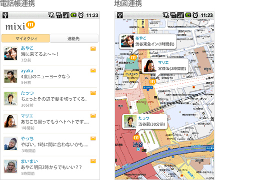 利用イメージ