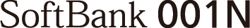 SoftBank 001N