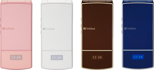 SoftBank 001N