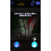 霊界電話
