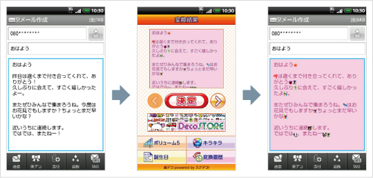 利用イメージ