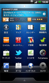 スタートアップセレクト