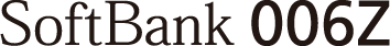 SoftBank 006Z