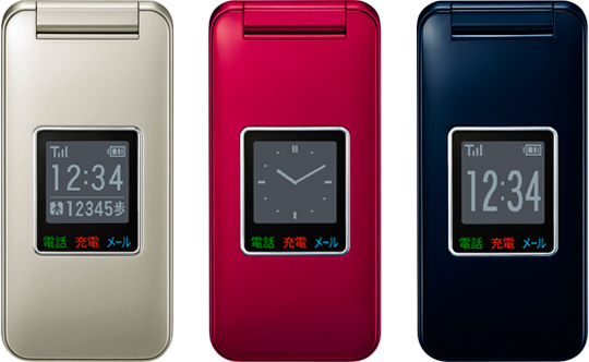 SoftBank 008SH