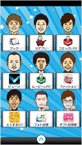 よしもとセレクト