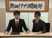 進行役を務める部長の宮川 大輔さん(右)