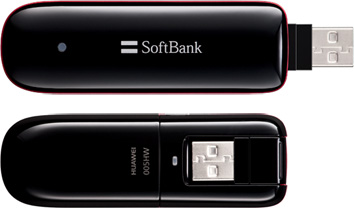 SoftBank 005HW