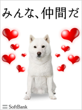 お父さん待受 [1]