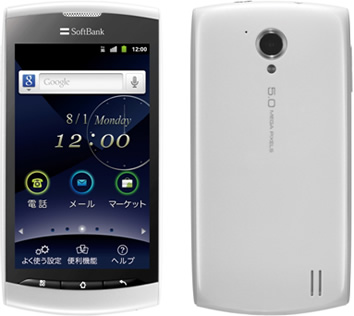 SoftBank 008Z