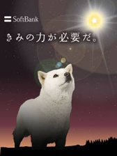 お父さん待受画面（2）