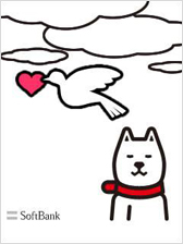 お父さん待受画面（3）
