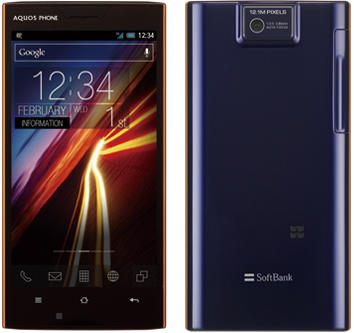SoftBank 104SH