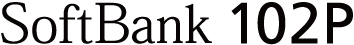 SoftBank 102P