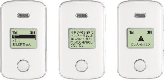 SoftBank 101Z