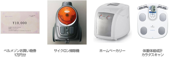 のりかえギフト