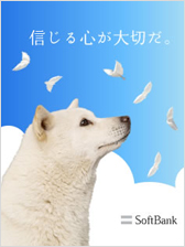 お父さん待受画面（2）