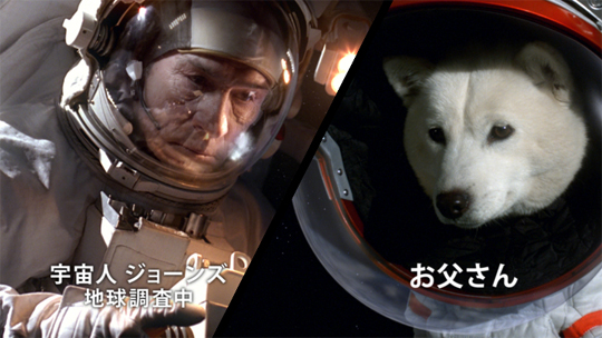 サントリー「BOSS」 TV-CM「出会い」篇より