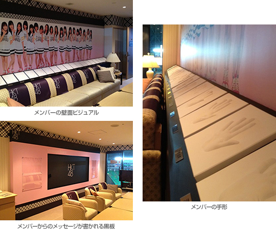 メンバーの壁面ビジュアル/メンバーからのメッセージが書かれる黒板/メンバーの手形