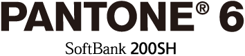PANTONE® 6 SoftBank 200SH