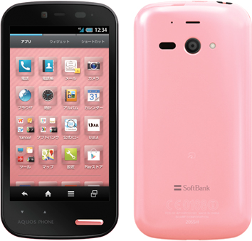 SoftBank 205SH