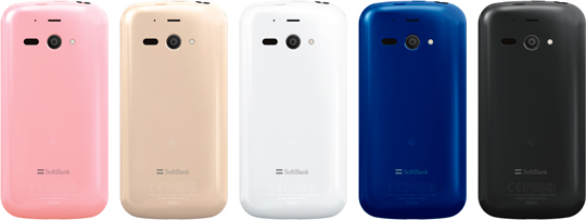 SoftBank 205SH