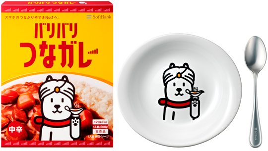 バリバリつなガレー/お父さんカレー皿&スプーンセット