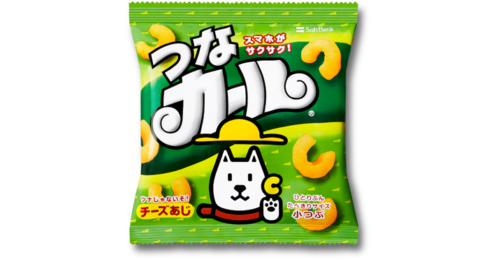 つなカール