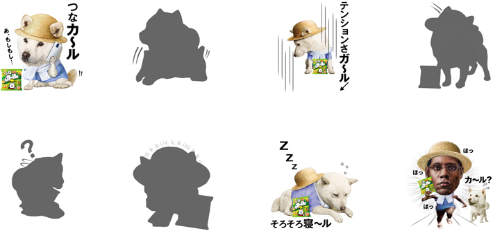 「つなカール」LINEスタンプ