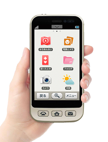 アシストスマホ