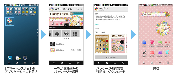 利用イメージ