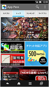 App Pass