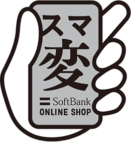 「スマ変」ロゴイメージ