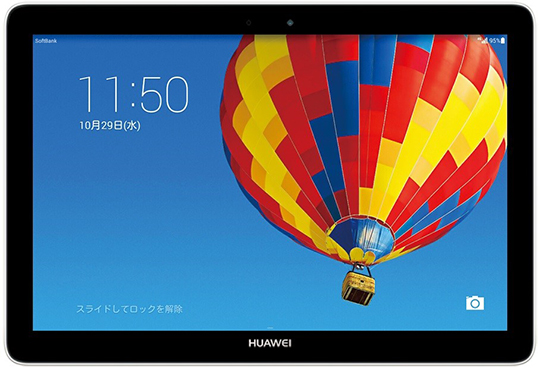 SoftBank 402HW