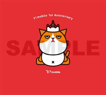 「ふてニャン」のスマートフォン用オリジナル壁紙（例）