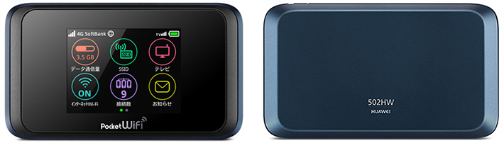 Pocket WiFi 502HW