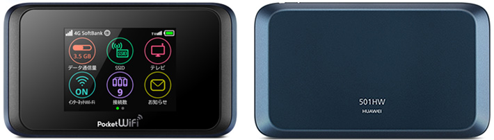 Pocket WiFi 501HW