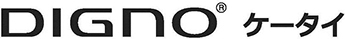 DIGNO® ケータイ