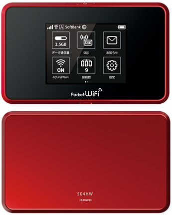 Pocket WiFi 504HW