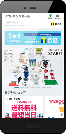 サイトイメージ