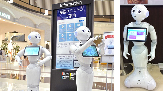 Pepper 接客イメージ