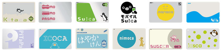 ご利用可能な交通系ICカード